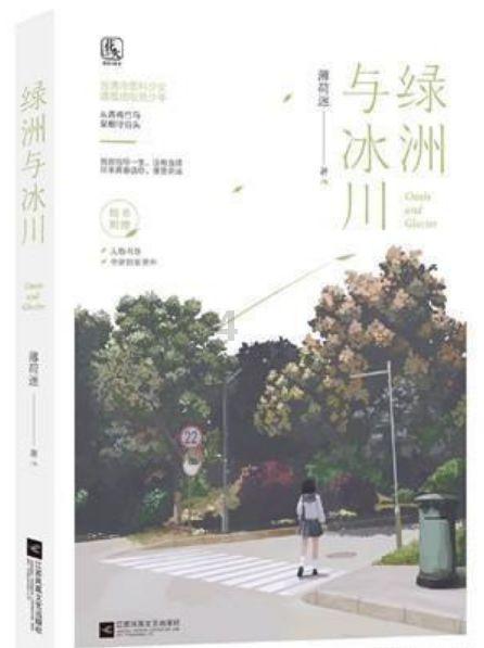 市城发集团： “强城”向未来 续写新精彩